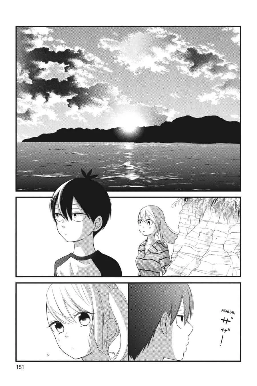 Kuzumi-kun, Can't You Read the Room? - Chapter 25 - Page 17