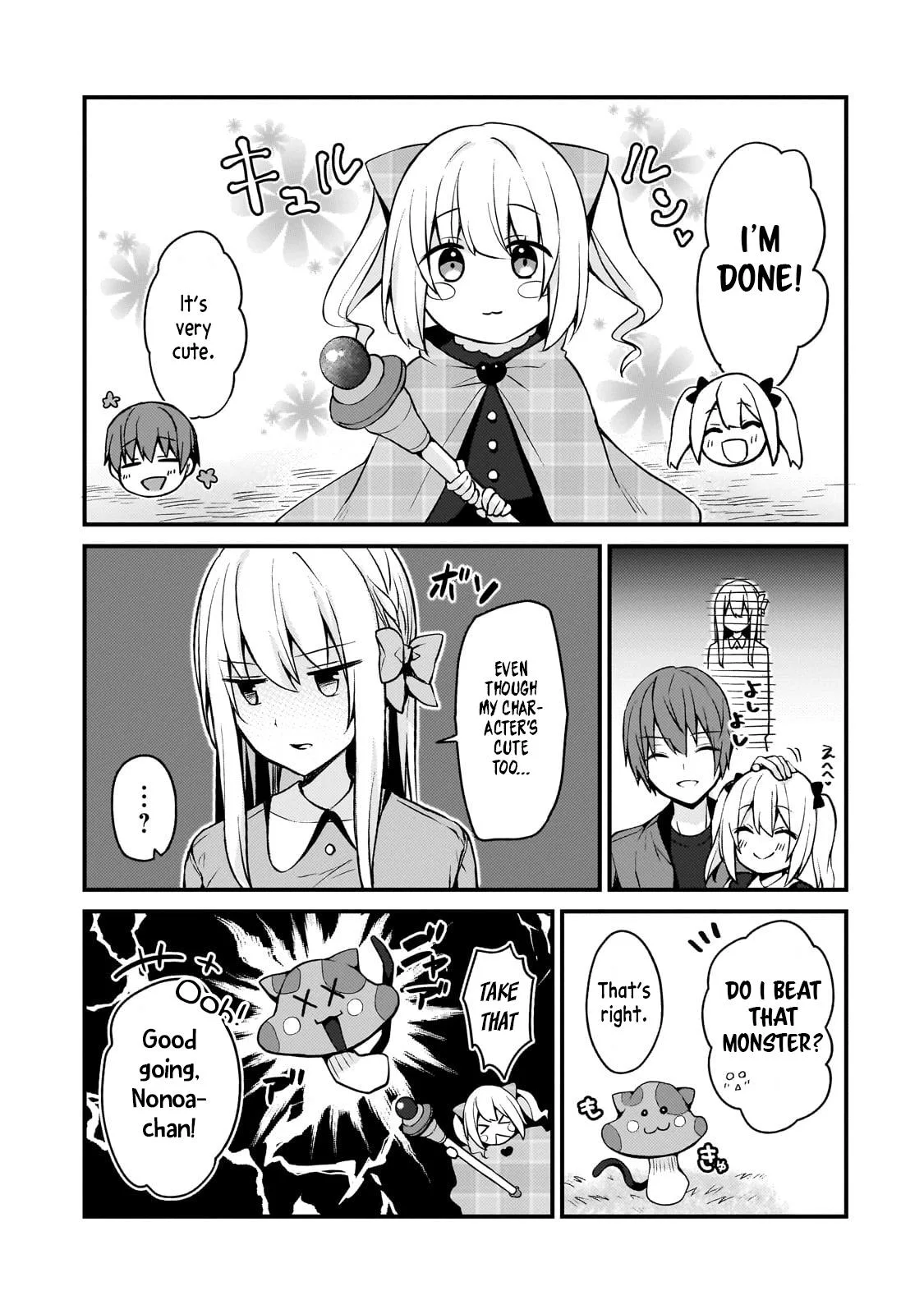 My Web Game Wife is a Popular Idol IRL - Chapter 13 - Page 5
