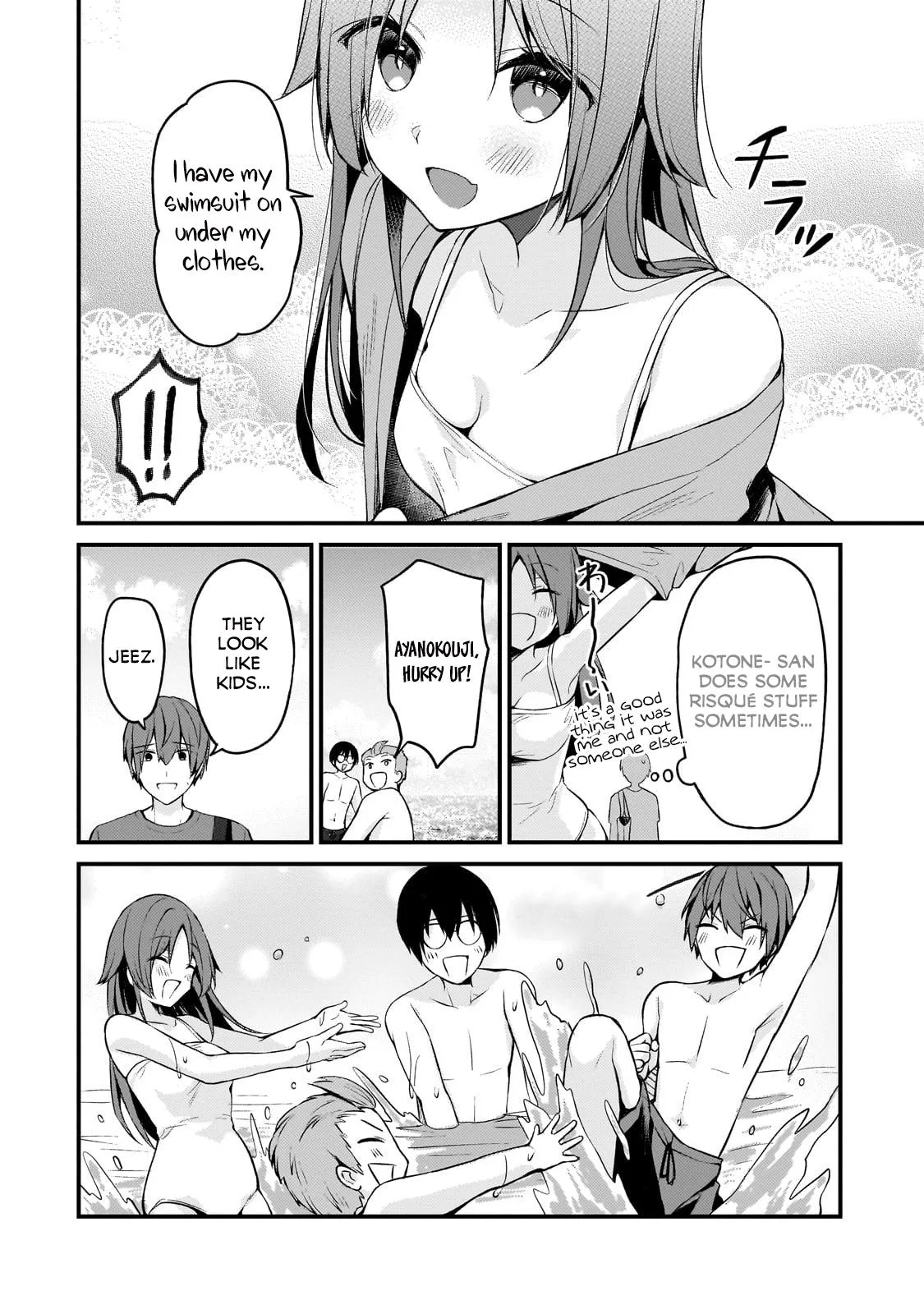 My Web Game Wife is a Popular Idol IRL - Chapter 14 - Page 6