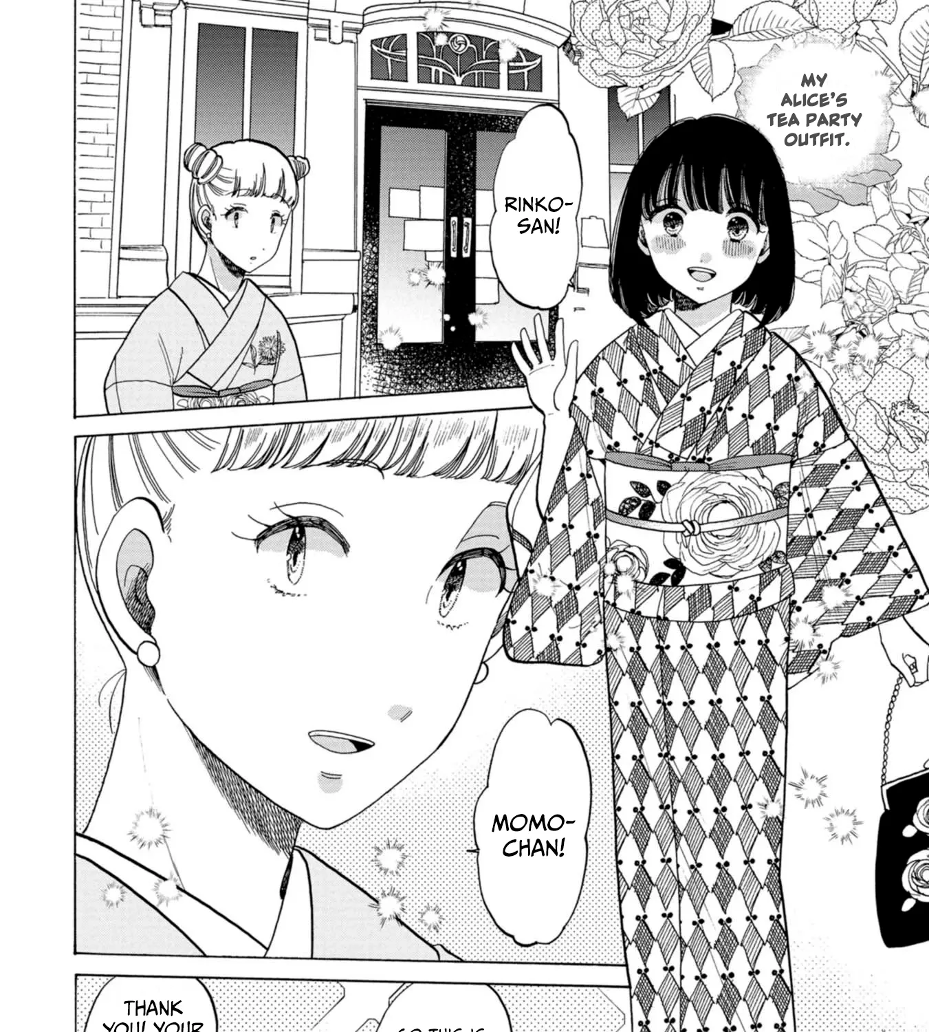 Koi Seyo Kimono Otome - Chapter 44 - Page 15