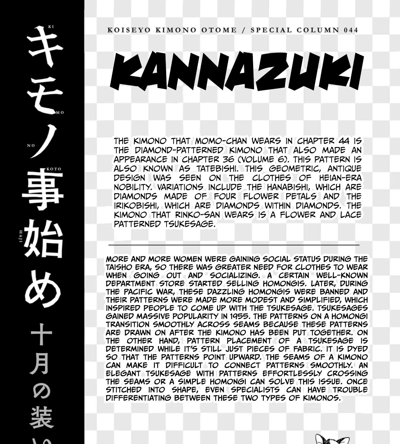Koi Seyo Kimono Otome - Chapter 44 - Page 57
