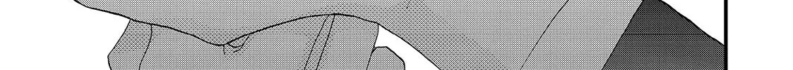 Square Up for Love - Chapter 12 - Page 14