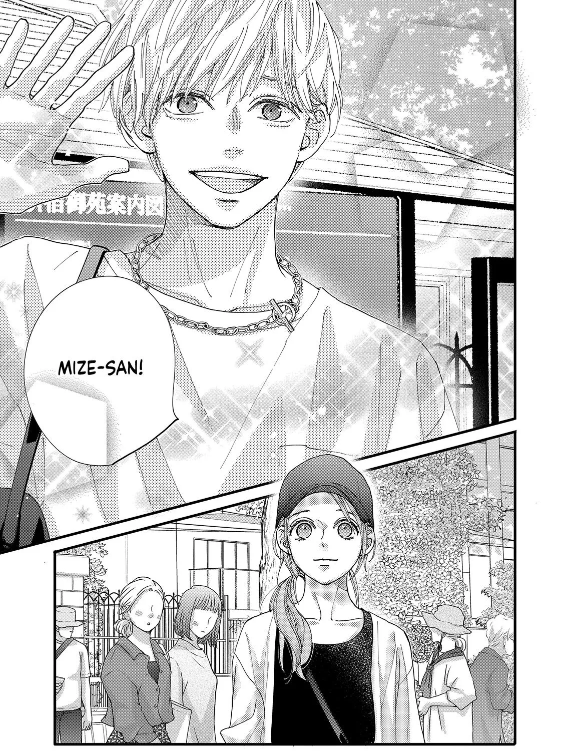 Square Up for Love - Chapter 12 - Page 45