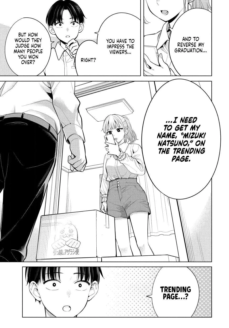 Promise Me the Spotlight - Chapter 3 - Page 14