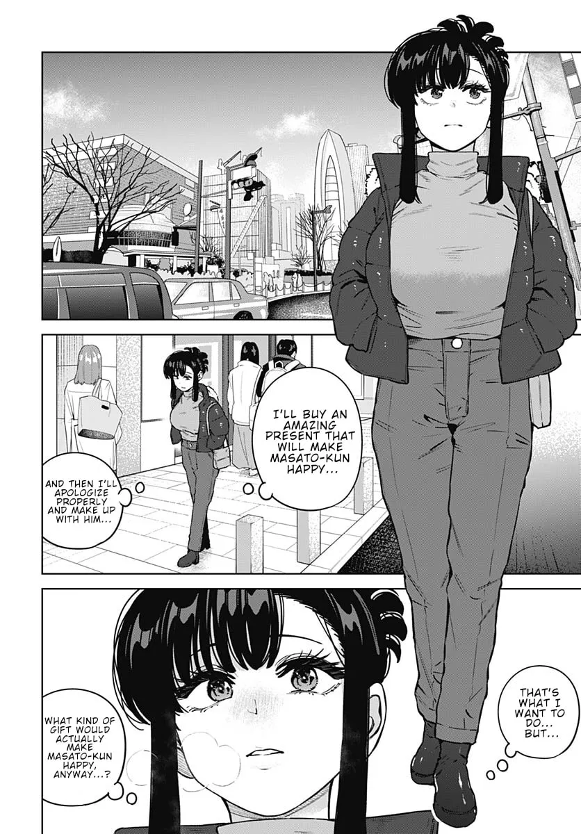 I'll Be Spoiled by My Big Sis Cousin? - Chapter 41 - Page 4