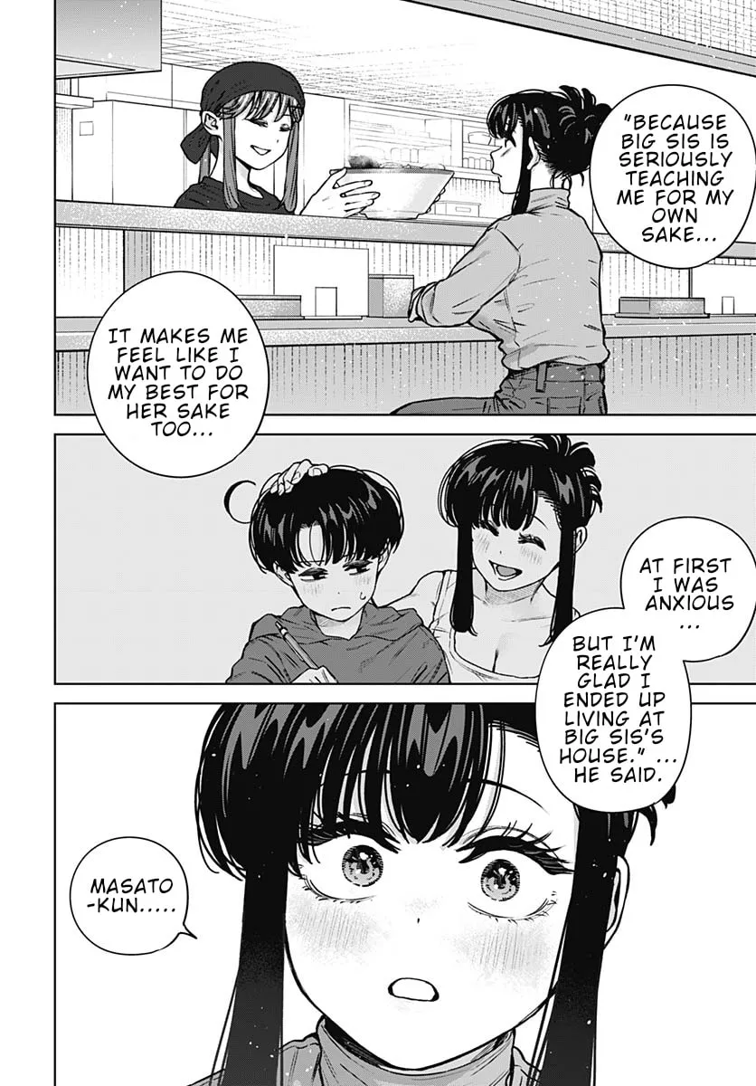 I'll Be Spoiled by My Big Sis Cousin? - Chapter 41 - Page 14