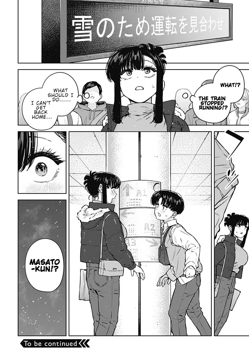 I'll Be Spoiled by My Big Sis Cousin? - Chapter 41 - Page 18