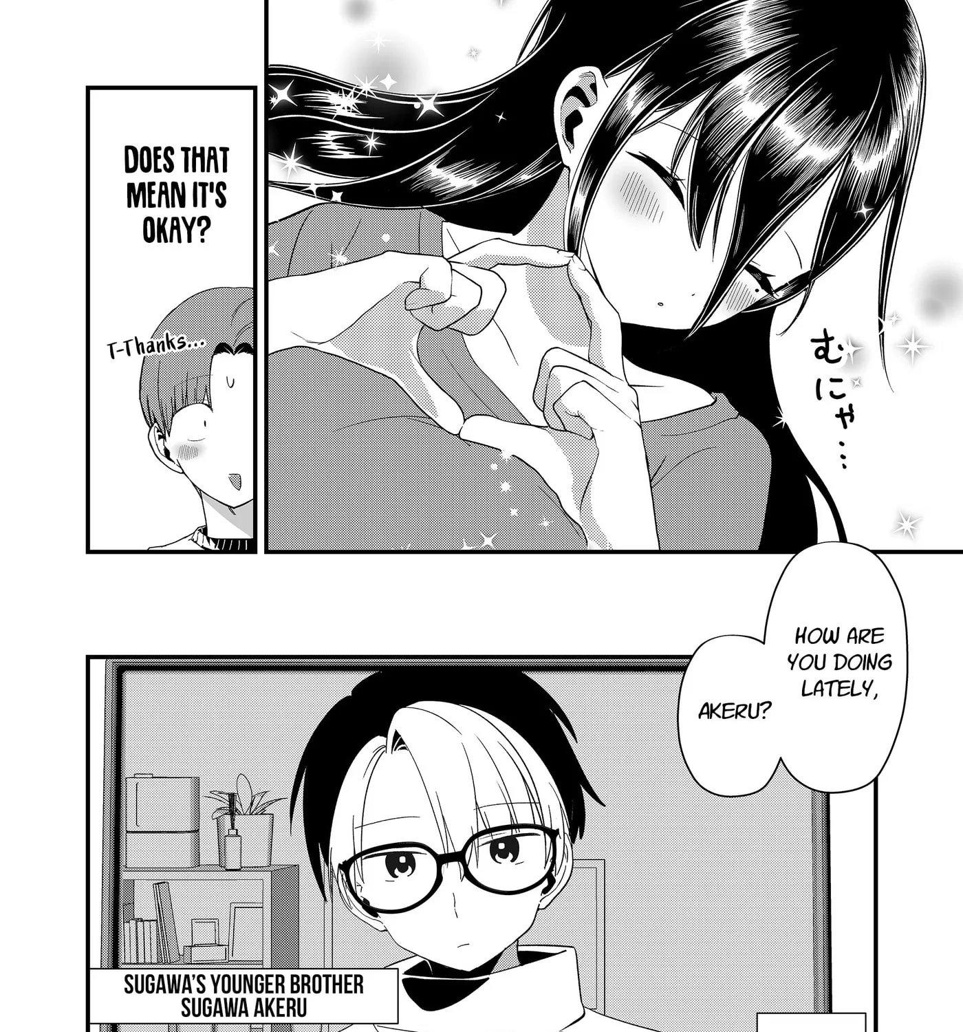 Tokimori-san Is Completely Defenseless!! - Chapter 90 - Page 3
