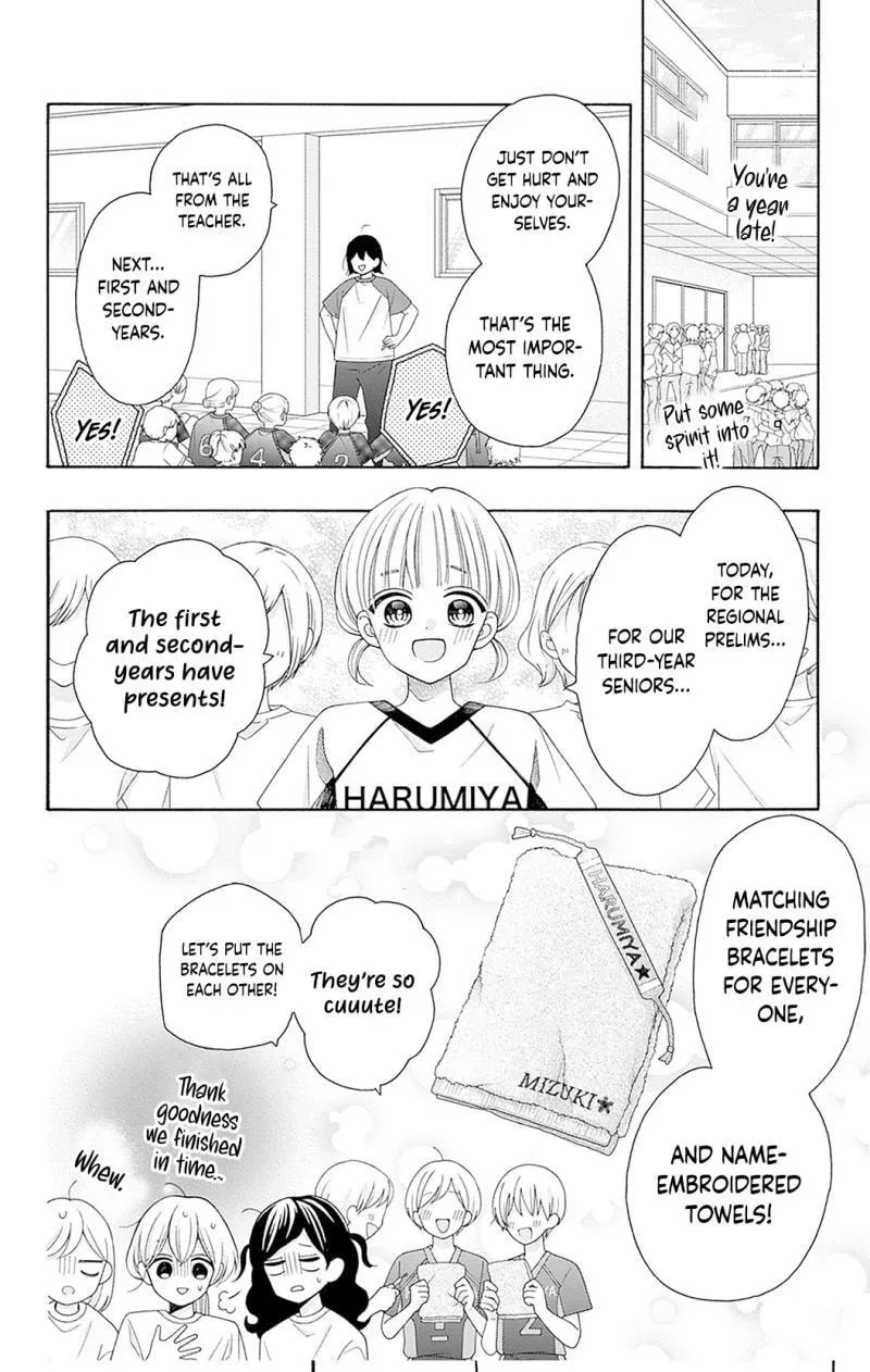 Spring up, spring breeze - Chapter 4 - Page 10