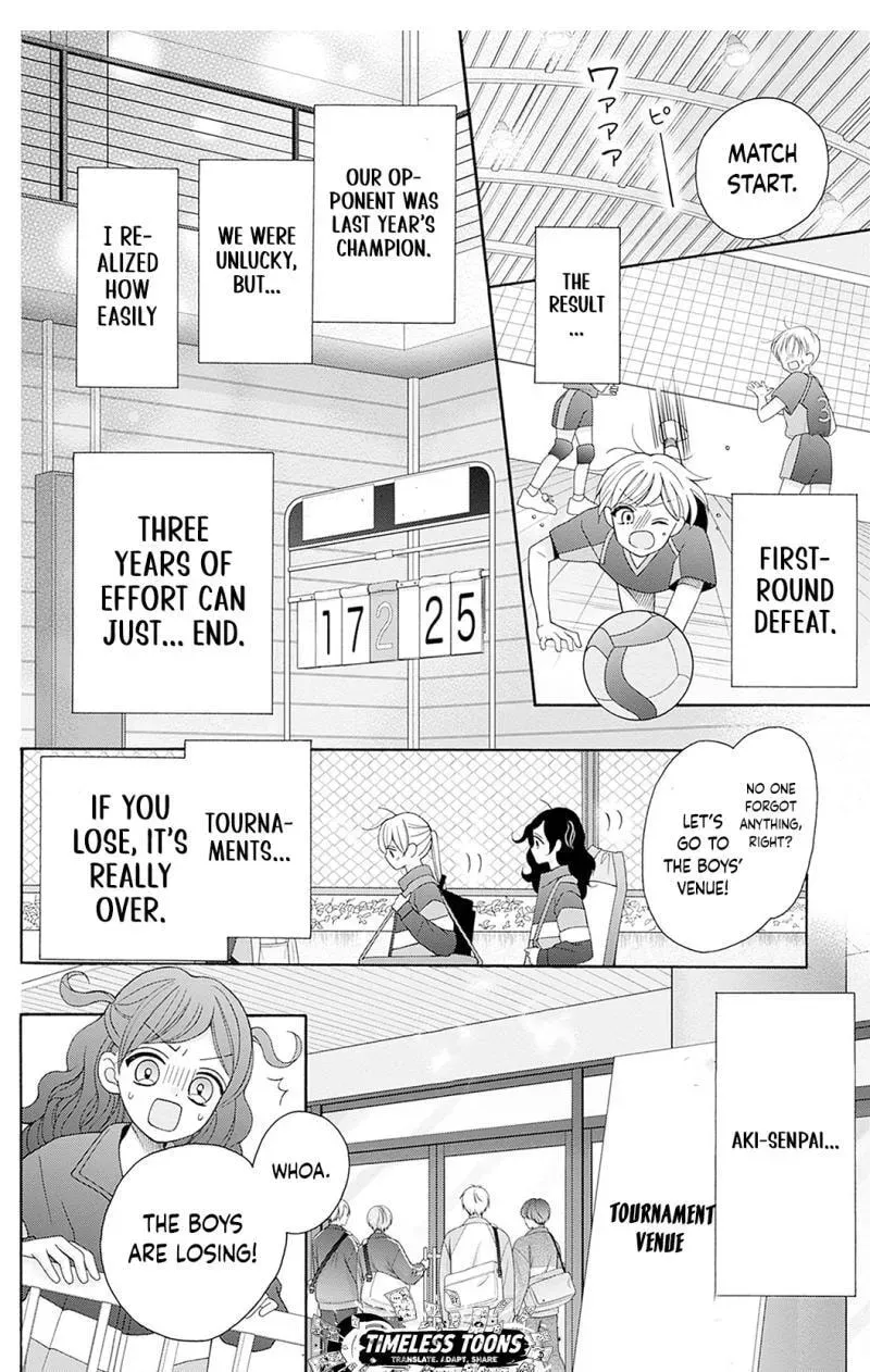 Spring up, spring breeze - Chapter 4 - Page 12
