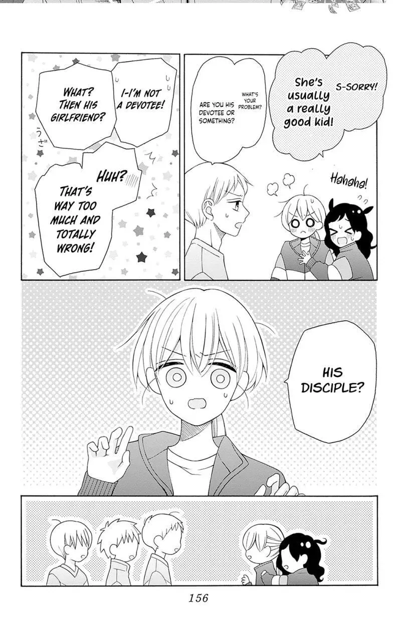 Spring up, spring breeze - Chapter 4 - Page 16