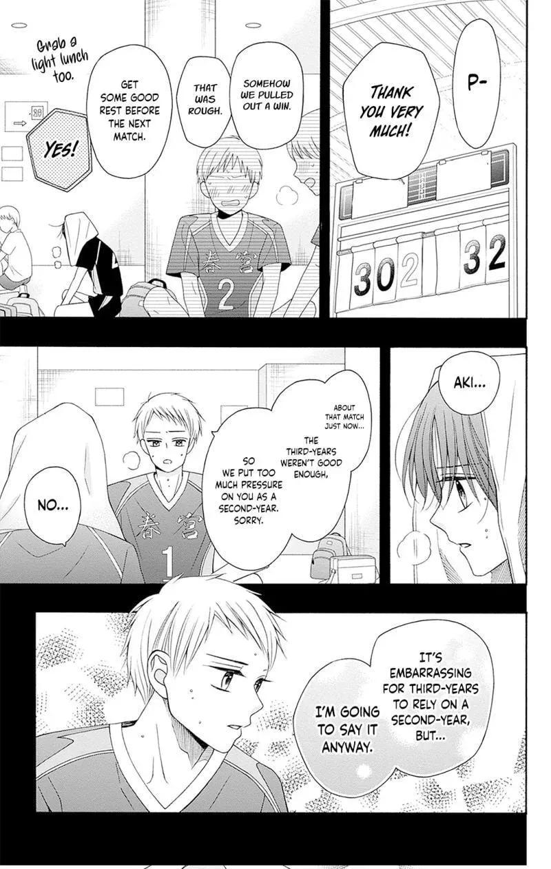 Spring up, spring breeze - Chapter 4 - Page 17