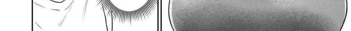 Tanaka and Mizuno Do Not Understand Each Other - Chapter 1 - Page 32
