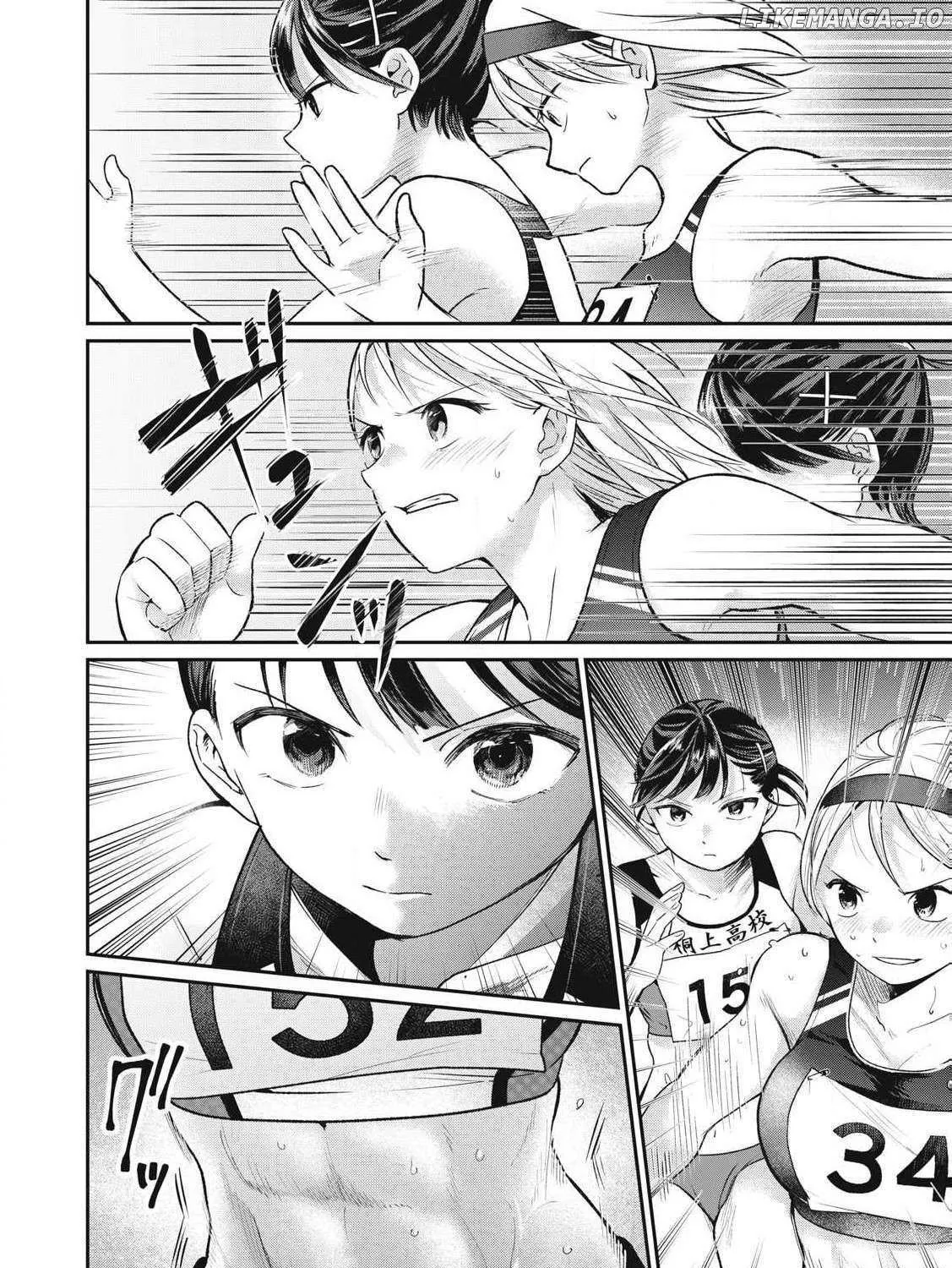 Tanaka and Mizuno Do Not Understand Each Other - Chapter 2 - Page 11
