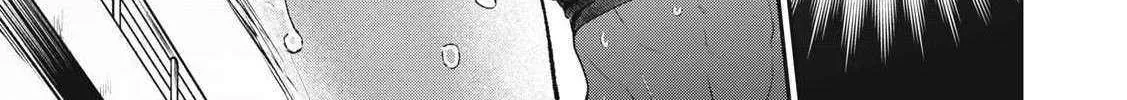 Tanaka and Mizuno Do Not Understand Each Other - Chapter 2 - Page 14