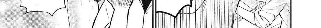 Tanaka and Mizuno Do Not Understand Each Other - Chapter 2 - Page 18
