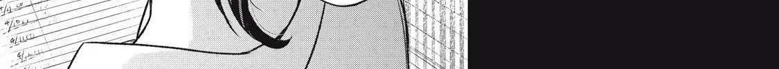 Tanaka and Mizuno Do Not Understand Each Other - Chapter 3 - Page 4