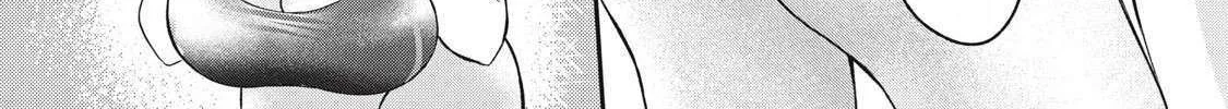 Tanaka and Mizuno Do Not Understand Each Other - Chapter 4 - Page 12