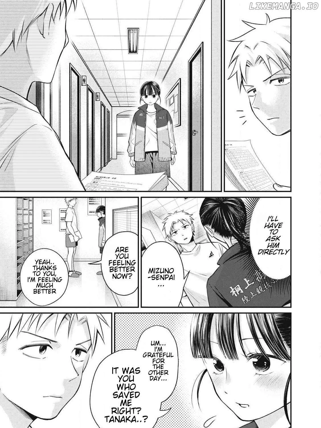 Tanaka and Mizuno Do Not Understand Each Other - Chapter 5 - Page 5