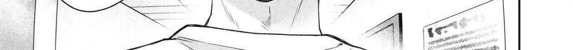 Tanaka and Mizuno Do Not Understand Each Other - Chapter 5 - Page 14