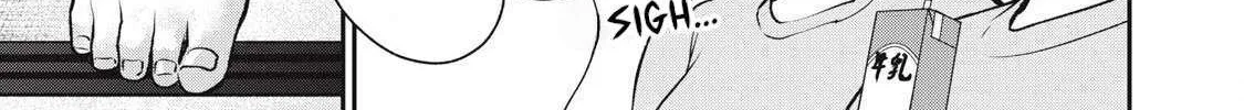 Tanaka and Mizuno Do Not Understand Each Other - Chapter 7 - Page 34