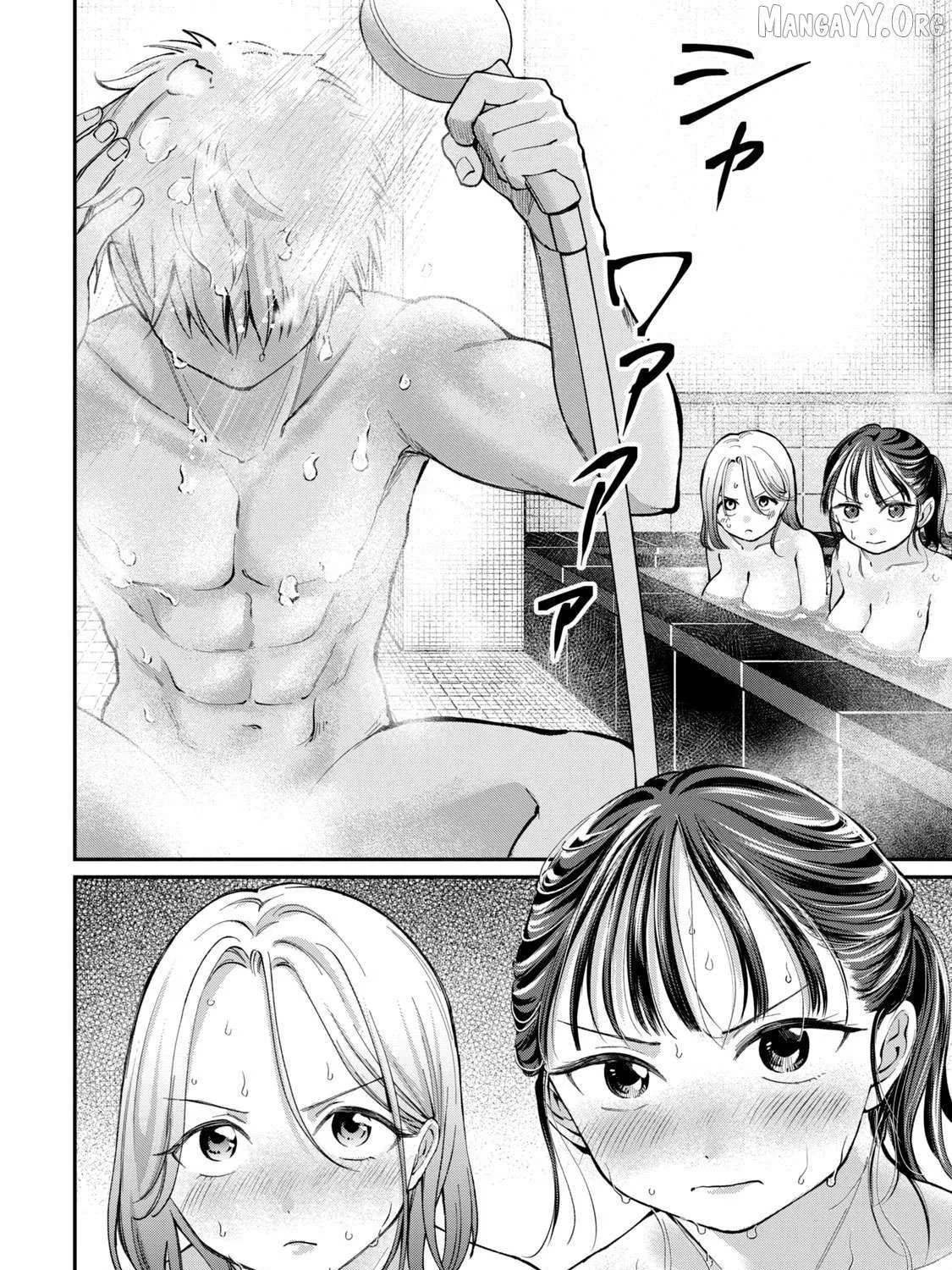 Tanaka and Mizuno Do Not Understand Each Other - Chapter 9 - Page 3