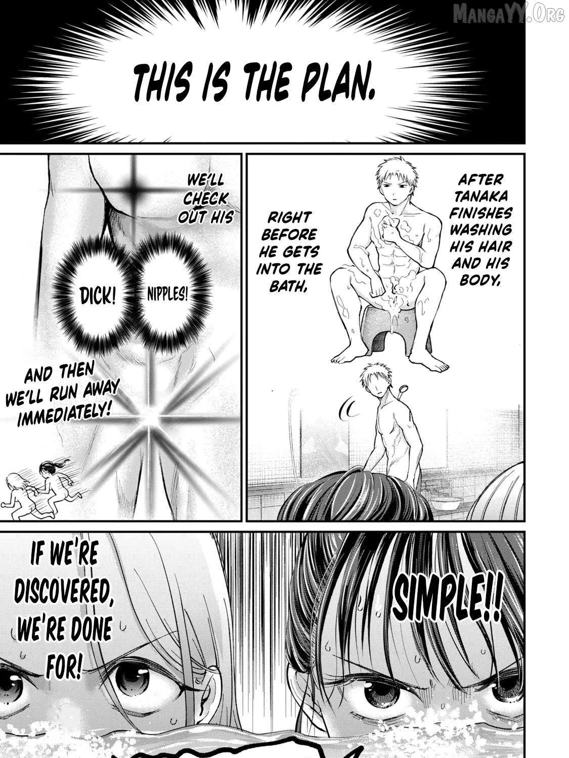 Tanaka and Mizuno Do Not Understand Each Other - Chapter 9 - Page 5