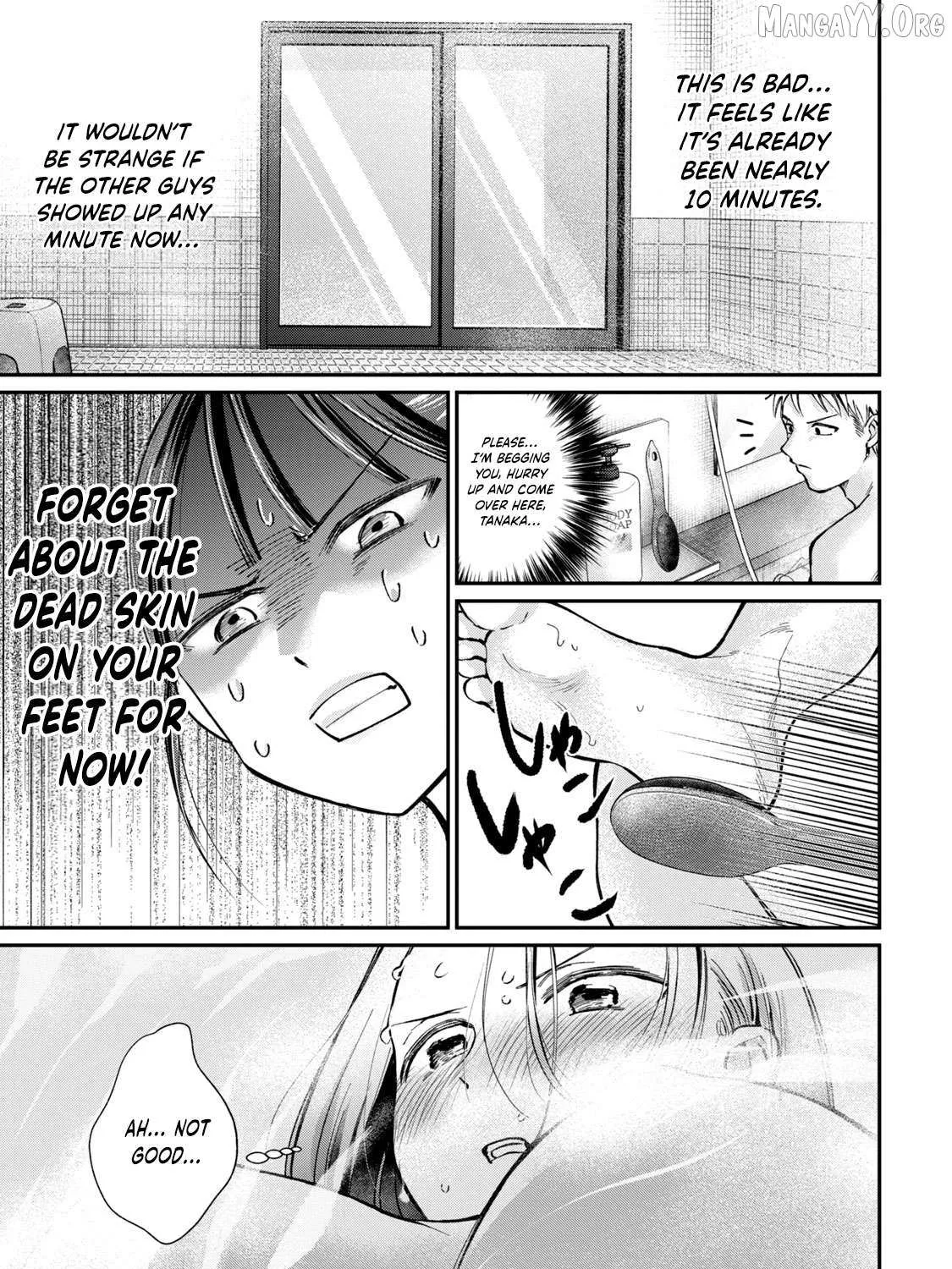 Tanaka and Mizuno Do Not Understand Each Other - Chapter 9 - Page 17