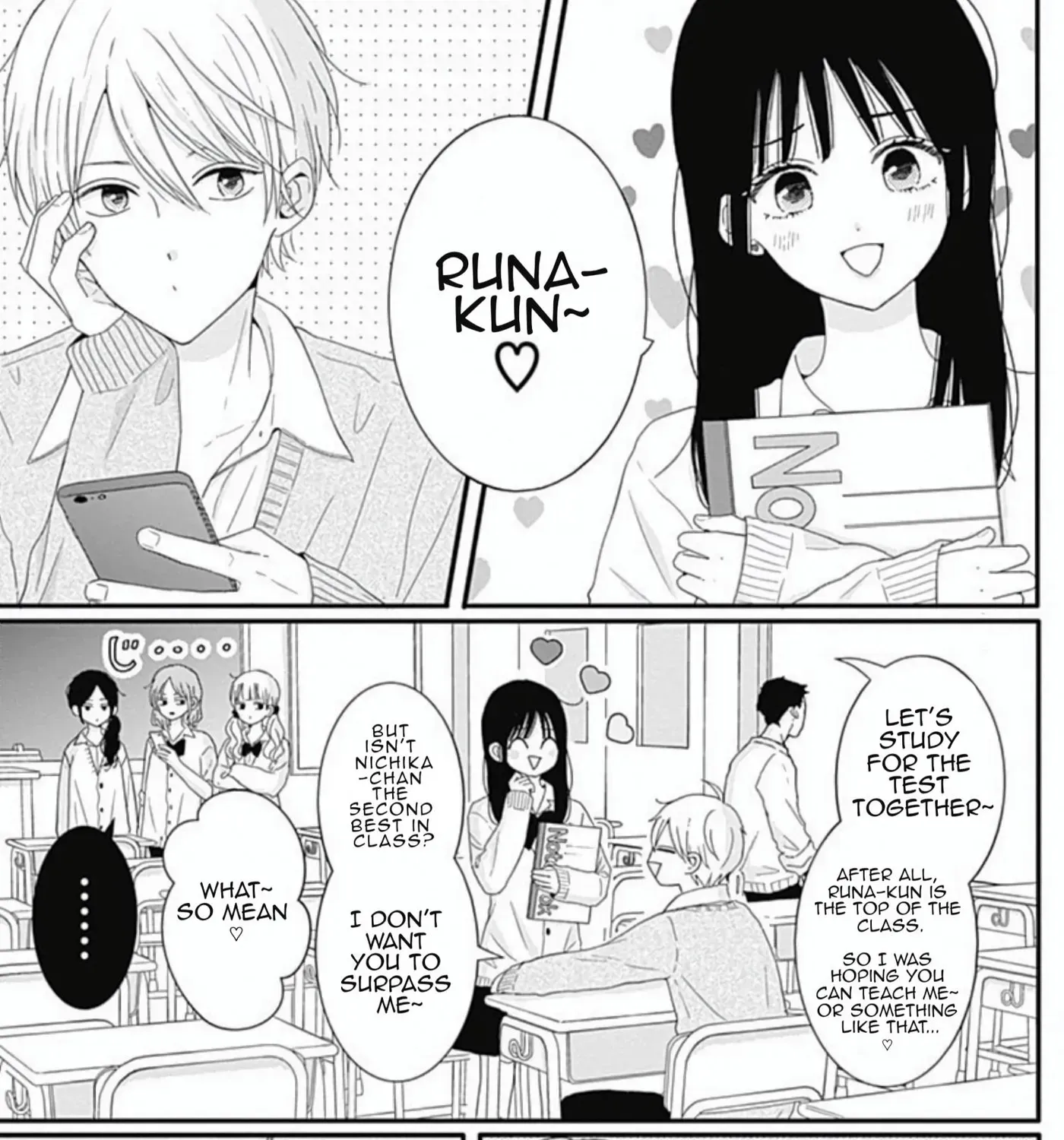 Tsuki no Oki ni Mesu mama - Chapter 40 - Page 1