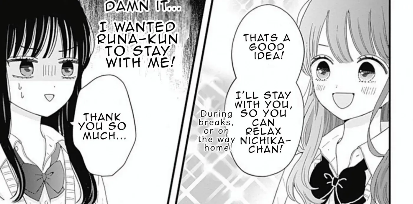 Tsuki no Oki ni Mesu mama - Chapter 40 - Page 6