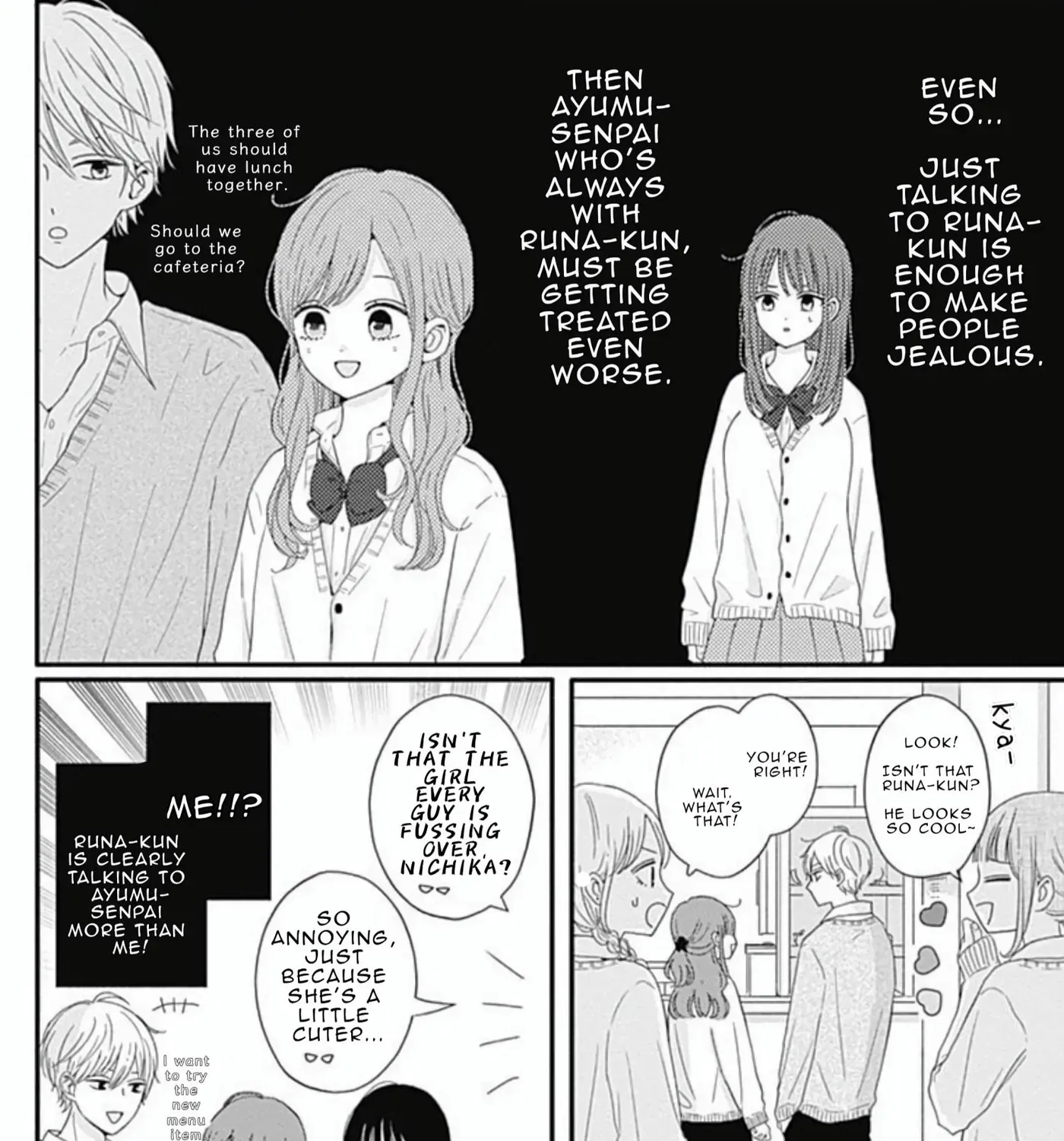 Tsuki no Oki ni Mesu mama - Chapter 40 - Page 7