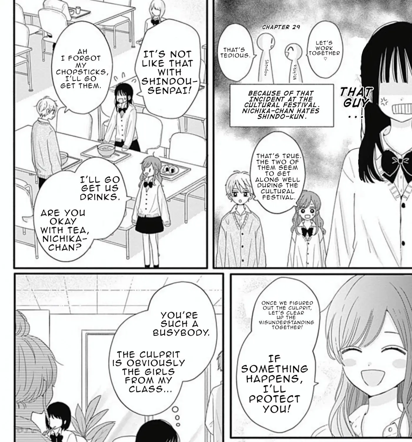 Tsuki no Oki ni Mesu mama - Chapter 40 - Page 15