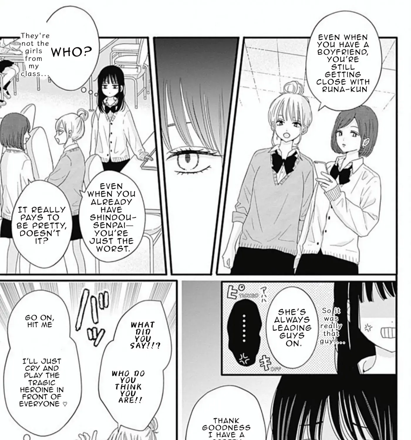 Tsuki no Oki ni Mesu mama - Chapter 40 - Page 17