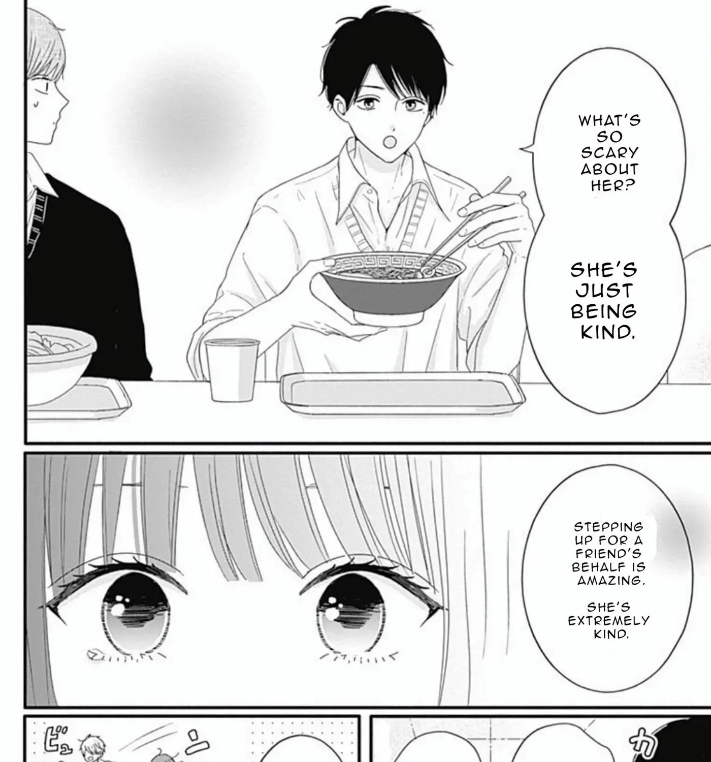 Tsuki no Oki ni Mesu mama - Chapter 40 - Page 23
