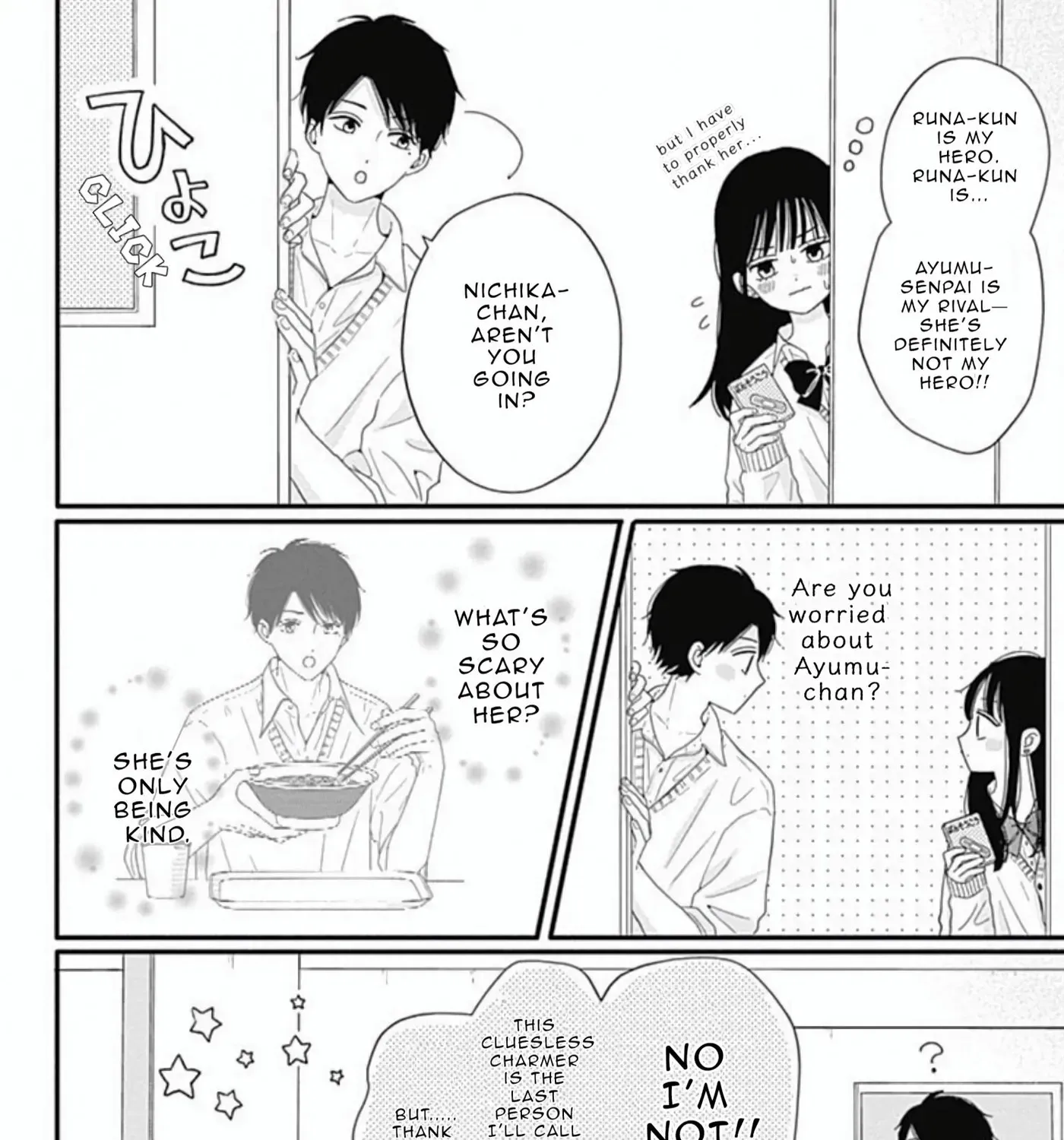 Tsuki no Oki ni Mesu mama - Chapter 40 - Page 31