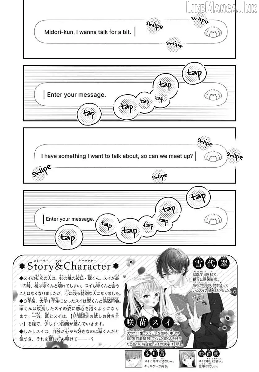 Midori Loves My Sister - Chapter 44 - Page 2
