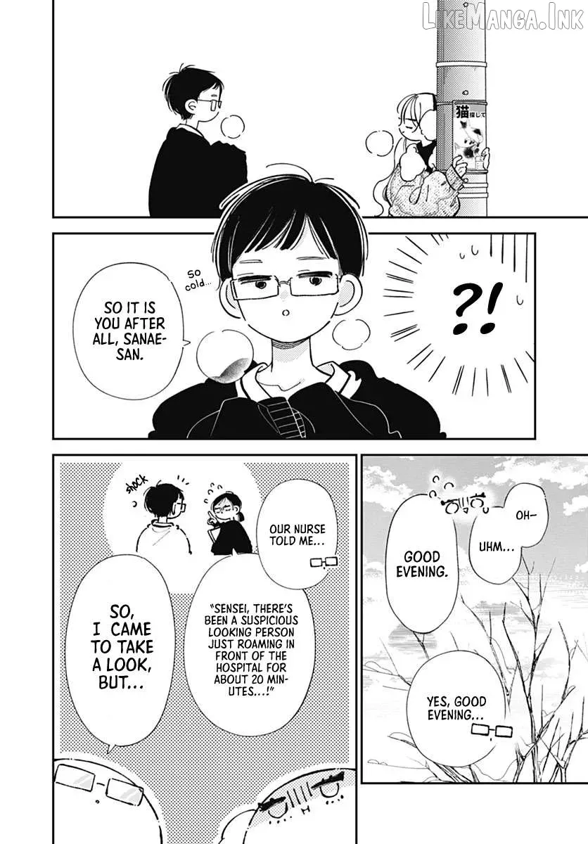Midori Loves My Sister - Chapter 44 - Page 12
