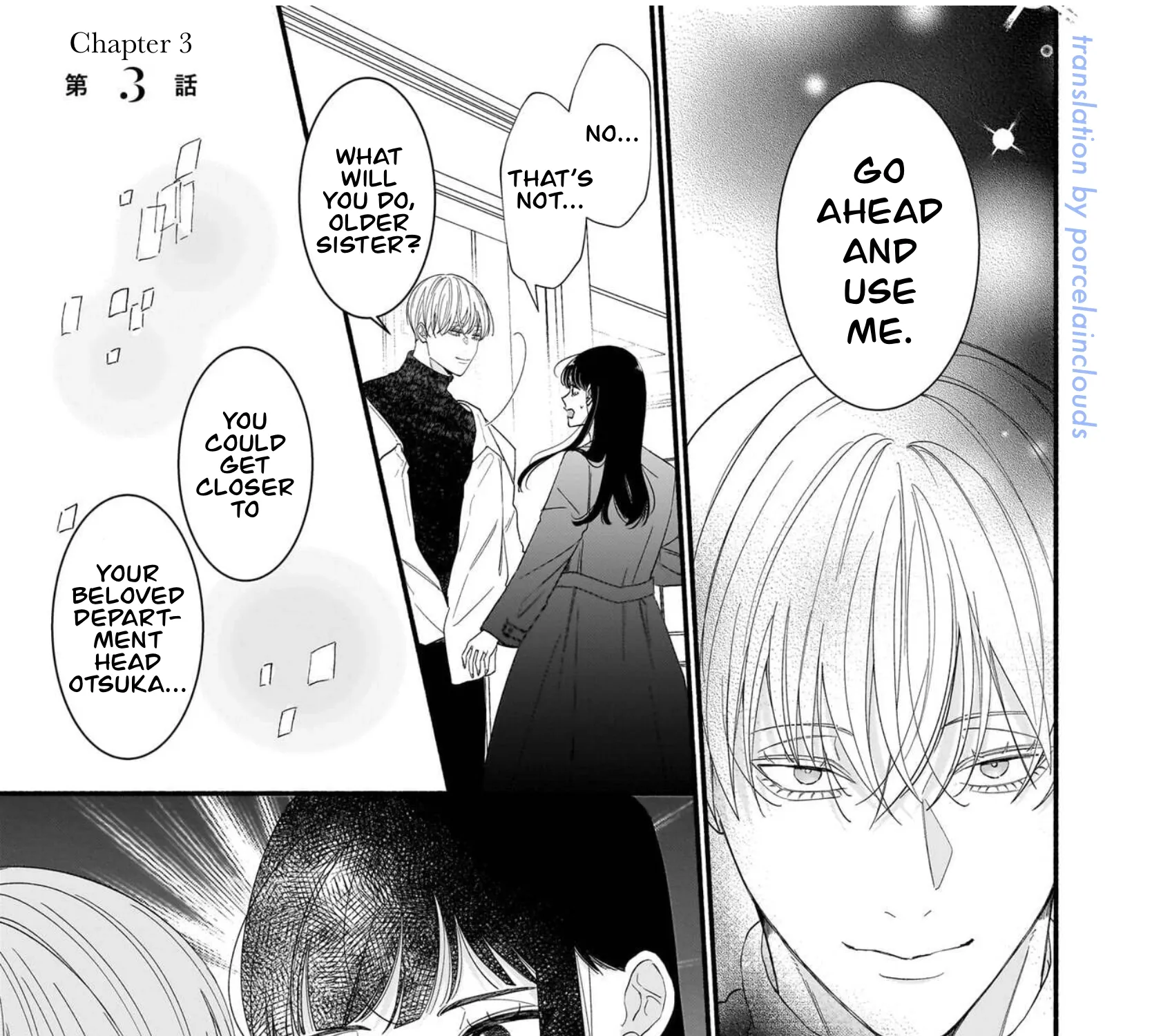 Ikemen Love Advice Subscription - Chapter 3 - Page 1