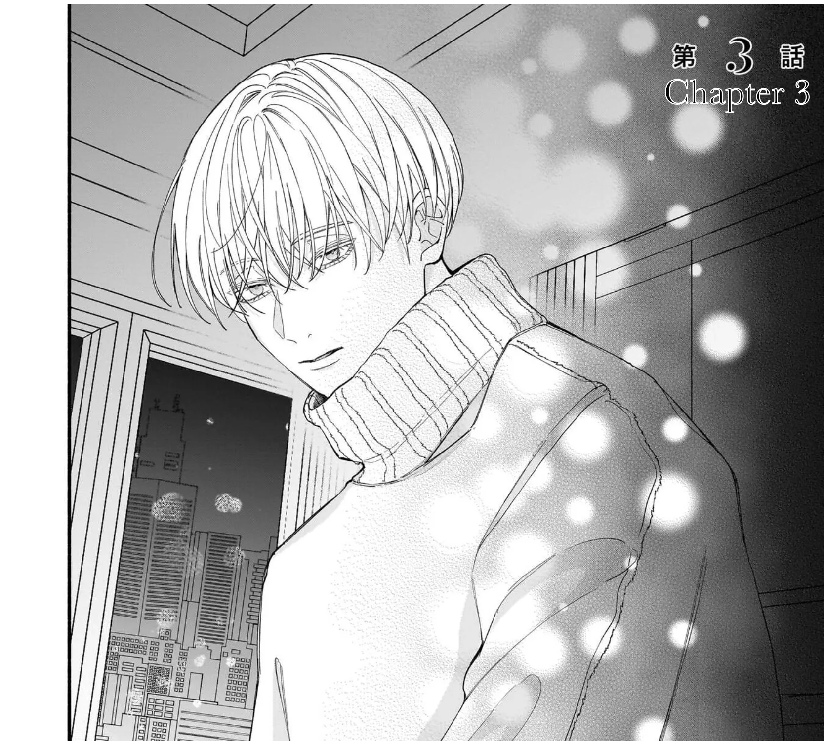 Ikemen Love Advice Subscription - Chapter 3 - Page 3