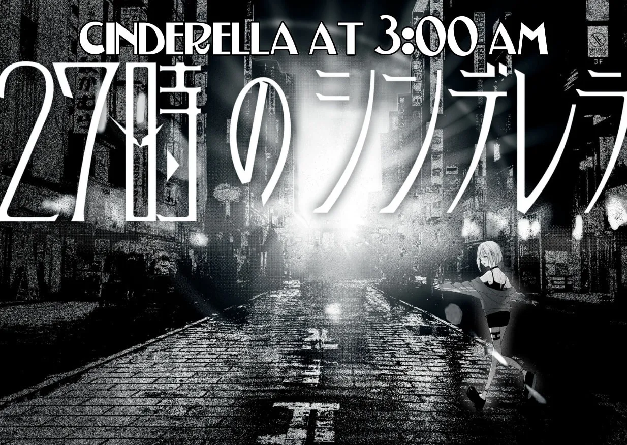 Cinderella at 3:00 am - Chapter 1 - Page 38
