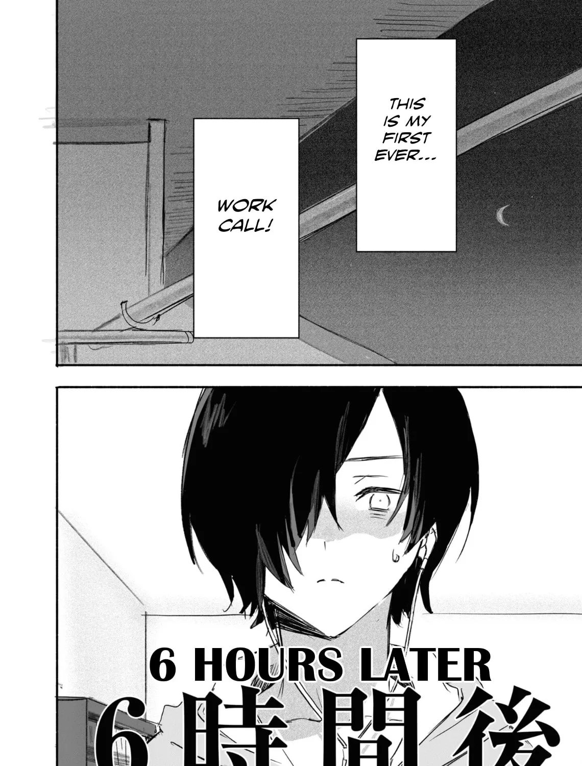 Cinderella at 3:00 am - Chapter 3 - Page 13