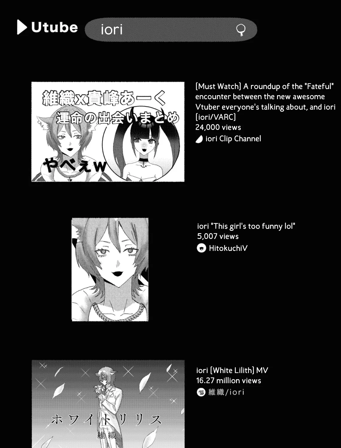 Cinderella at 3:00 am - Chapter 4 - Page 1