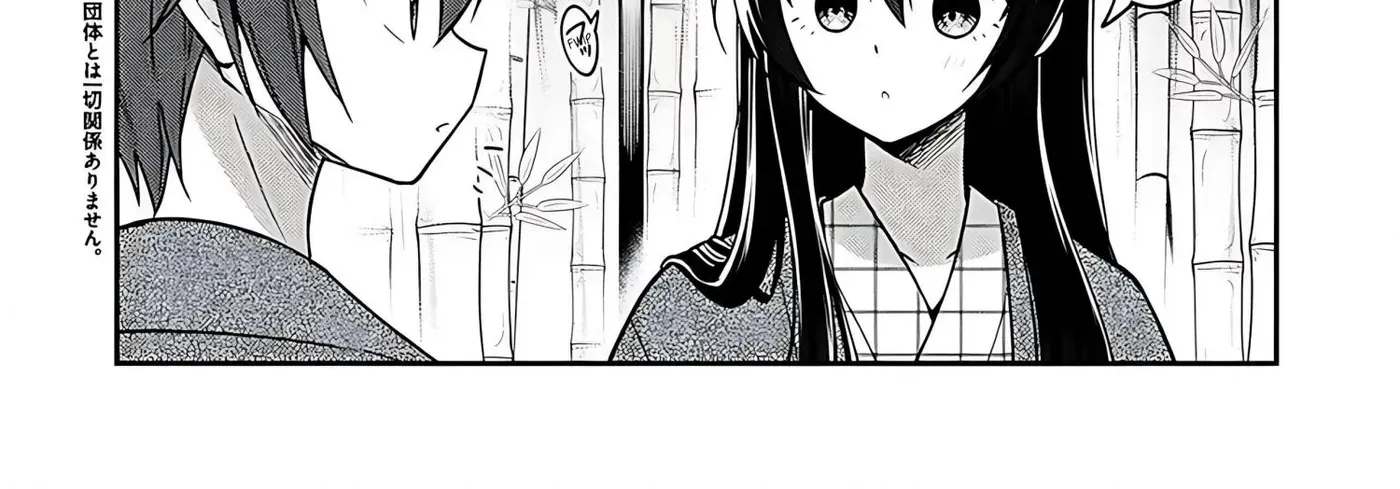 After Spoiling the 'Couderella' Next Door, I Was Given the Key to My House - Chapter 33 - Page 24