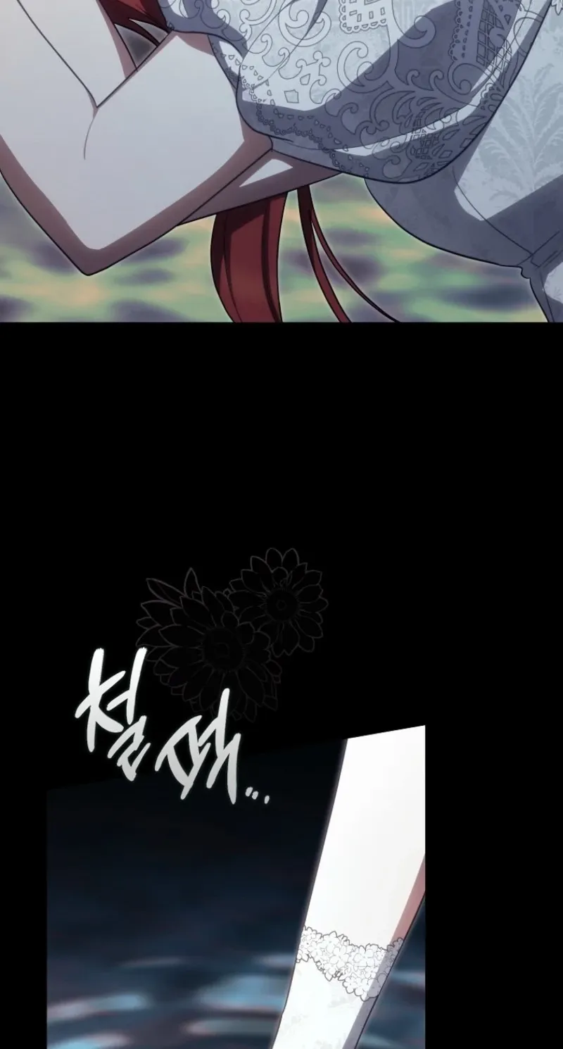 Catherine's Key to a Happy Life - Chapter 130 - Page 75