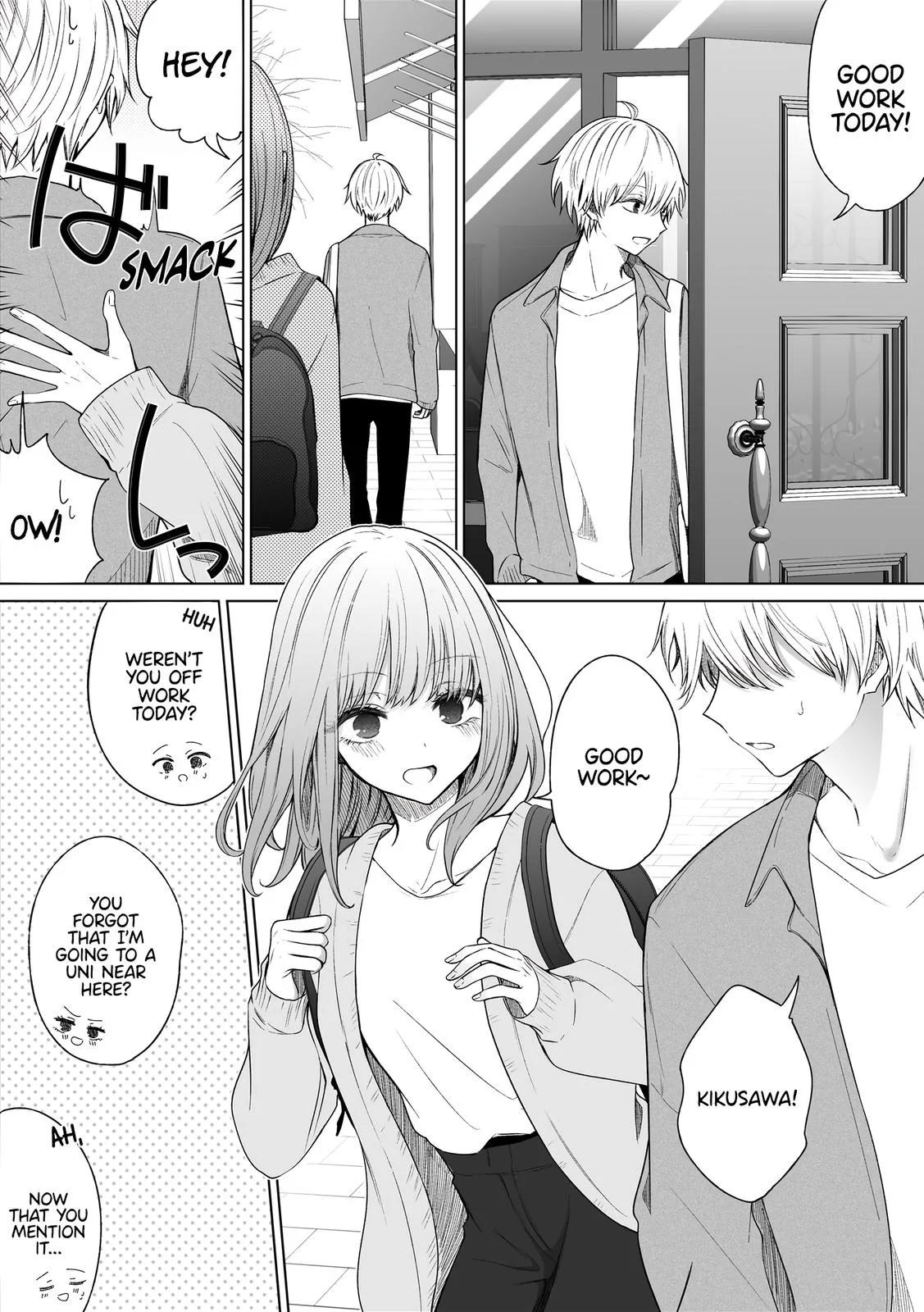 Wholehearted Domineering Junior - Chapter 122 - Page 1