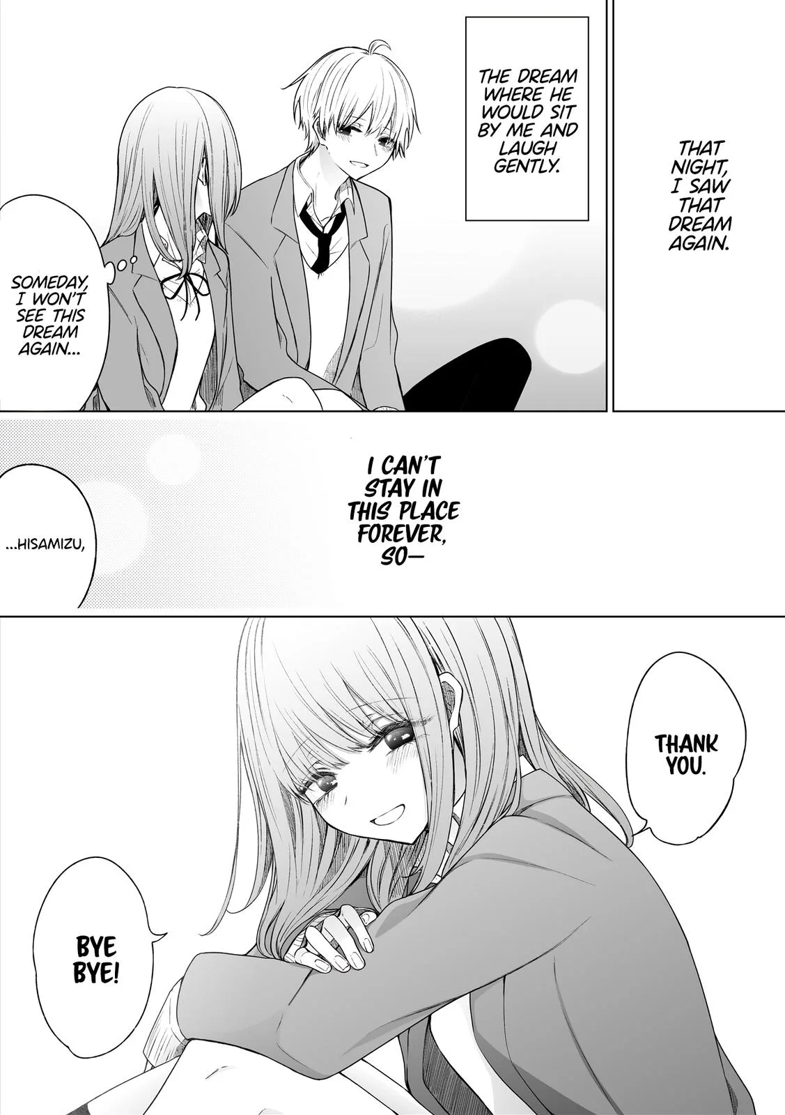 Wholehearted Domineering Junior - Chapter 122 - Page 6