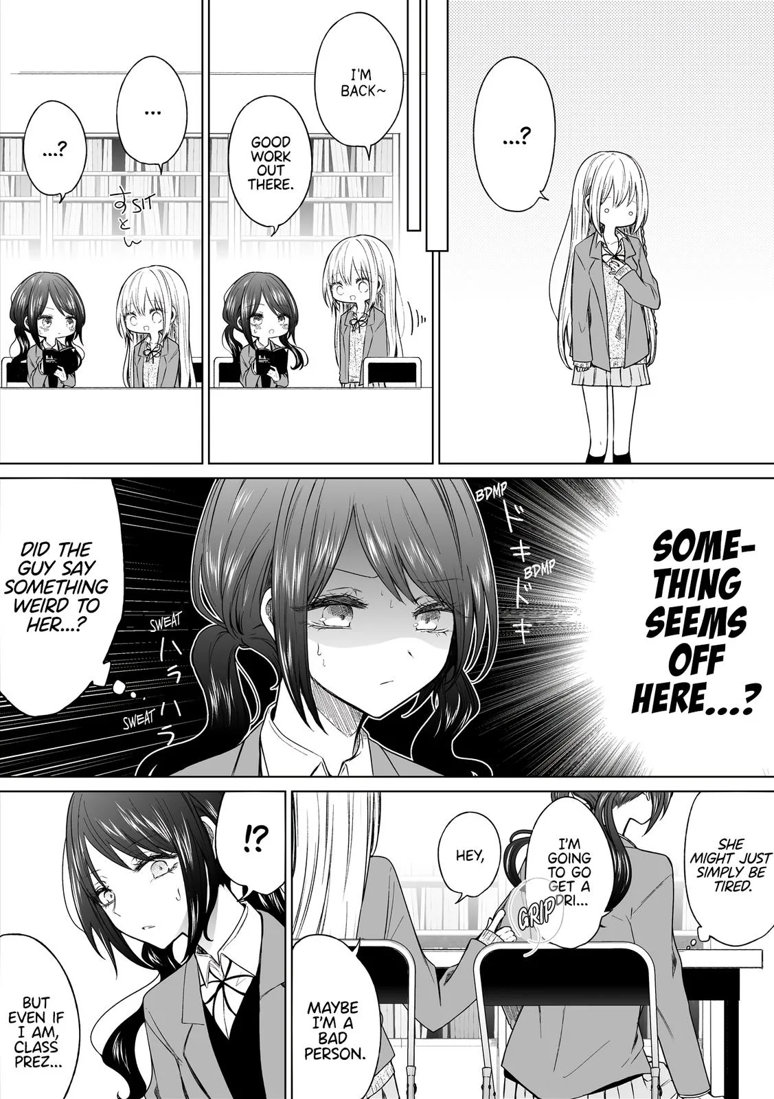 Wholehearted Domineering Junior - Chapter 123 - Page 3