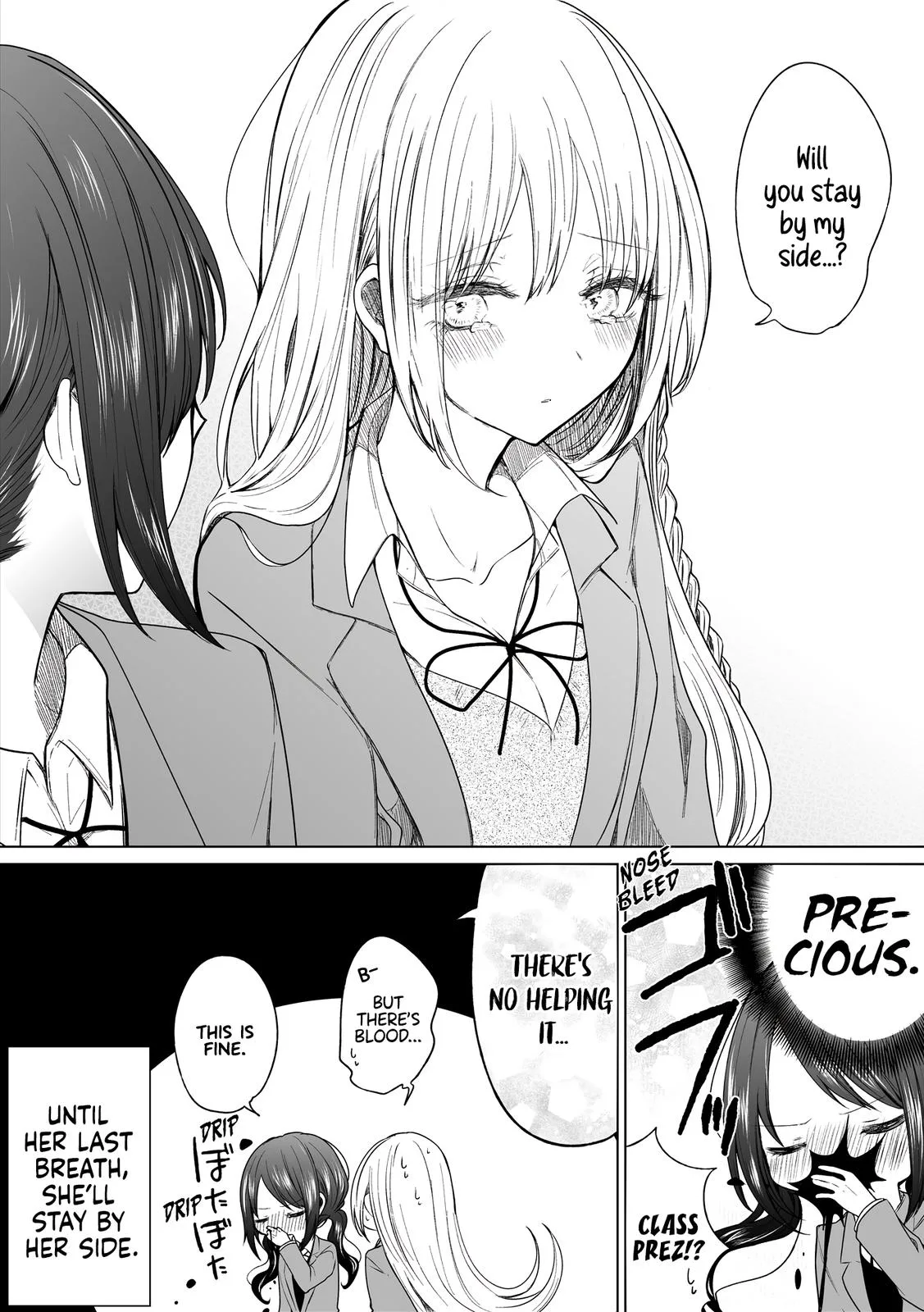 Wholehearted Domineering Junior - Chapter 123 - Page 4