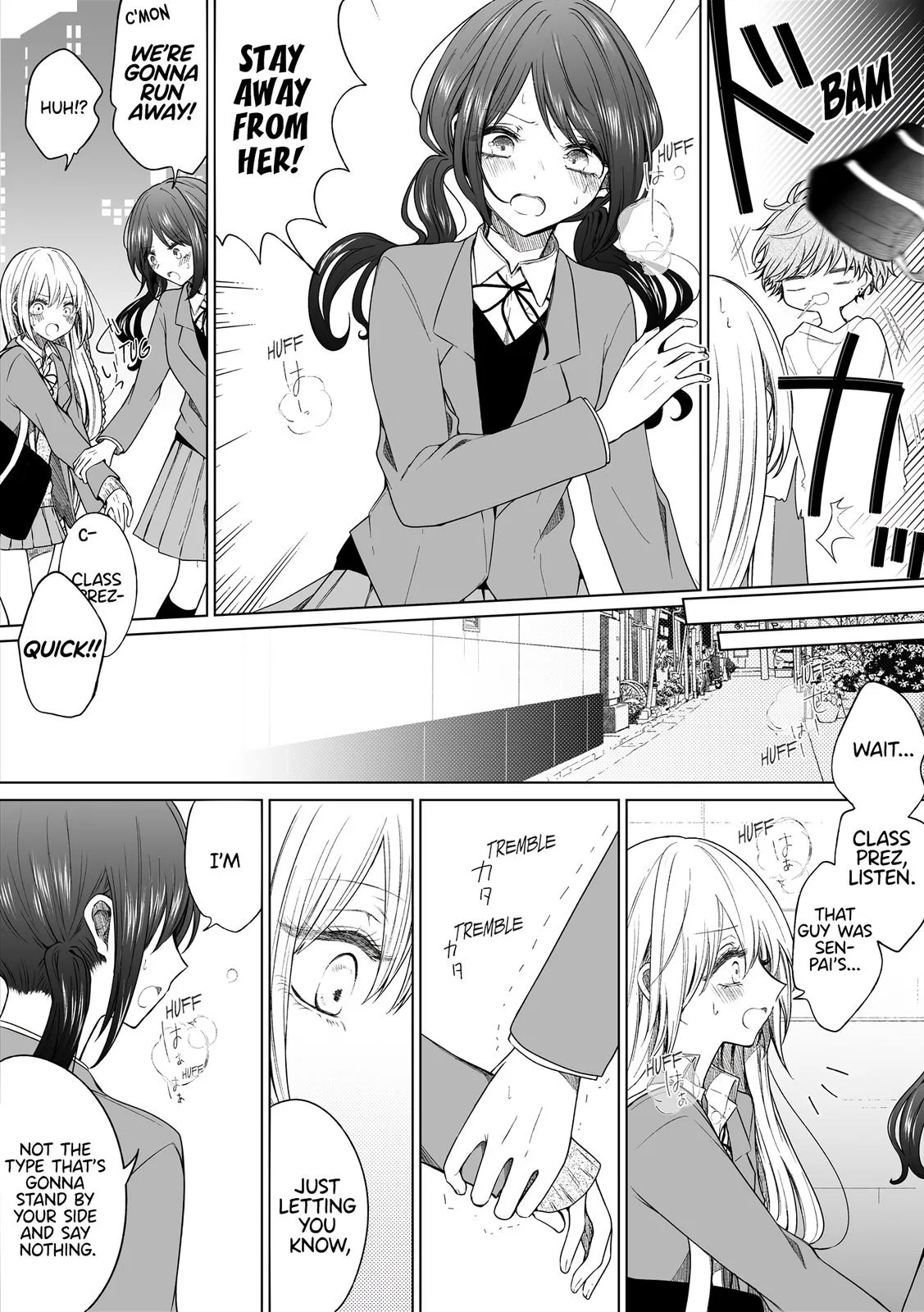 Wholehearted Domineering Junior - Chapter 124 - Page 3
