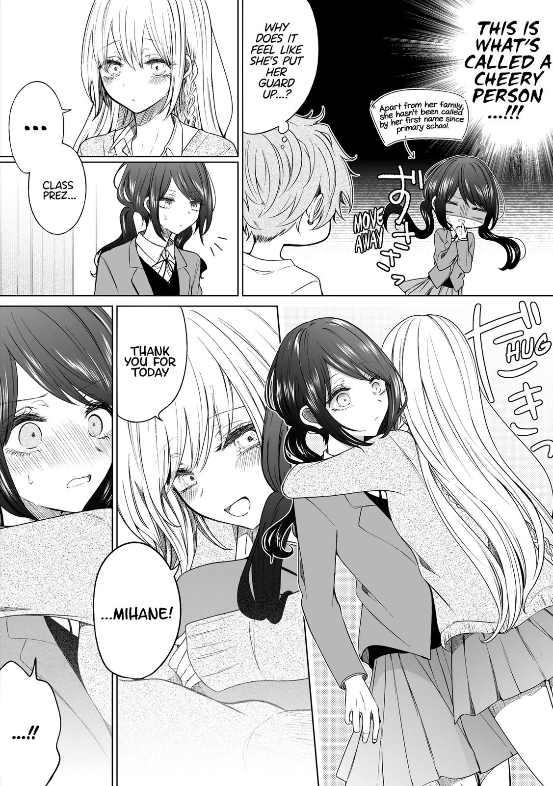 Wholehearted Domineering Junior - Chapter 125 - Page 2